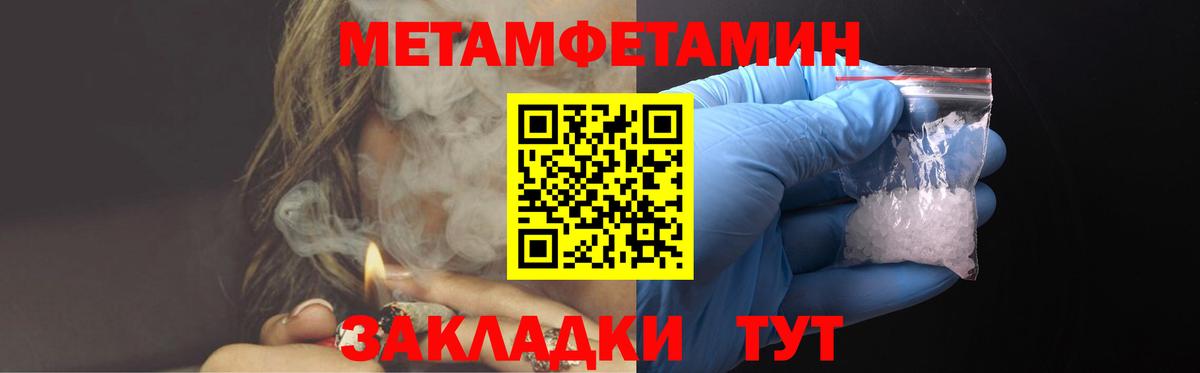 АМФЕТАМИН  Вход с VPN  Кизилюрт  Амфетамин 98% 