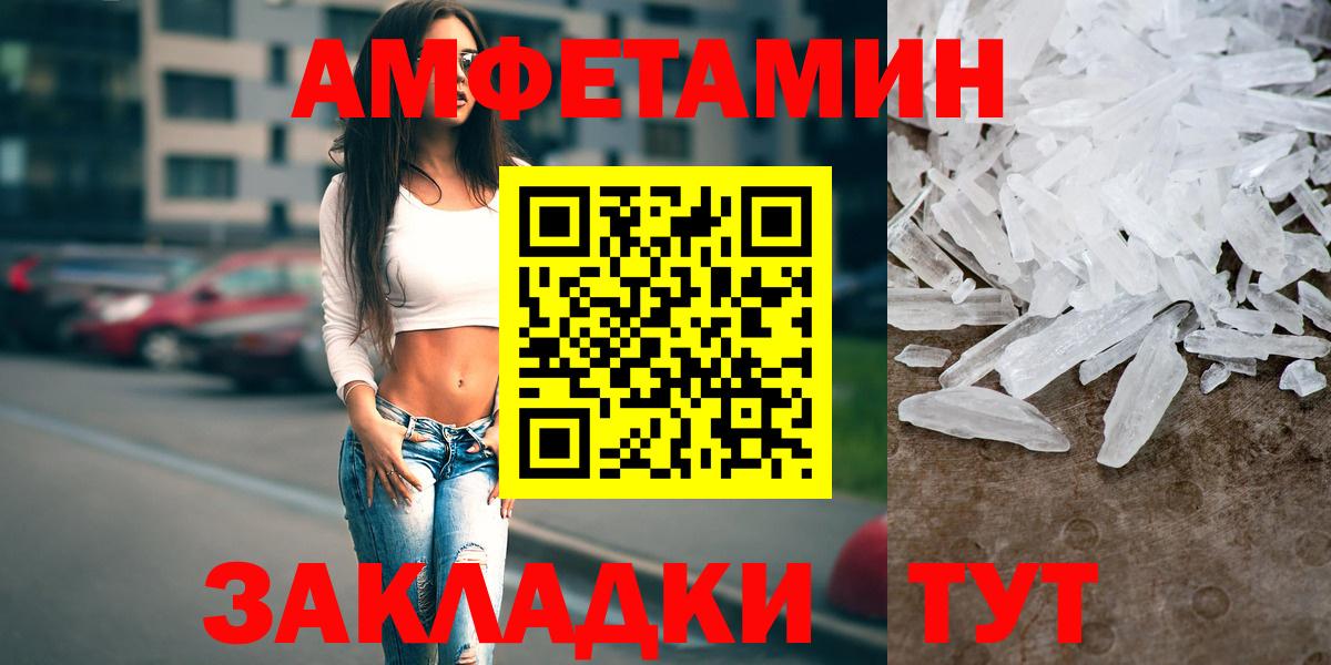 Amphetamine Premium Кизилюрт
