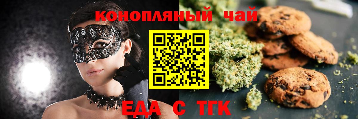Canna-Cookies марихуана  Вход с VPN  Кизилюрт 