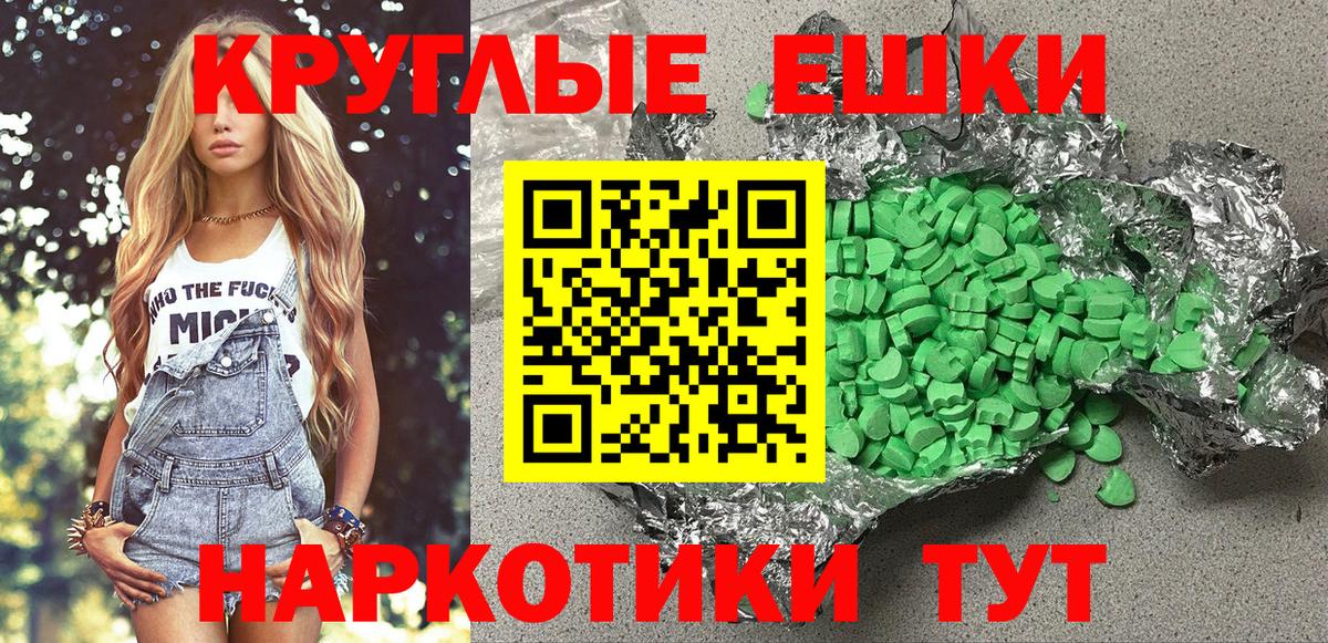 Экстази VHQ  Вход с VPN  Кизилюрт 