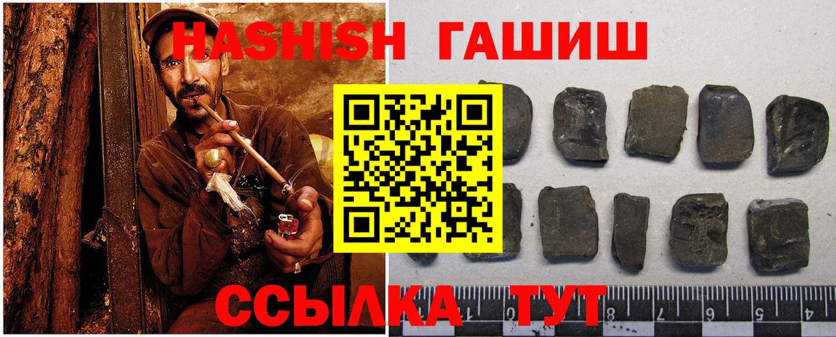 Гашиш Ice-O-Lator  Вход с VPN  ГАШИШ  Гашиш hashish  Кизилюрт 
