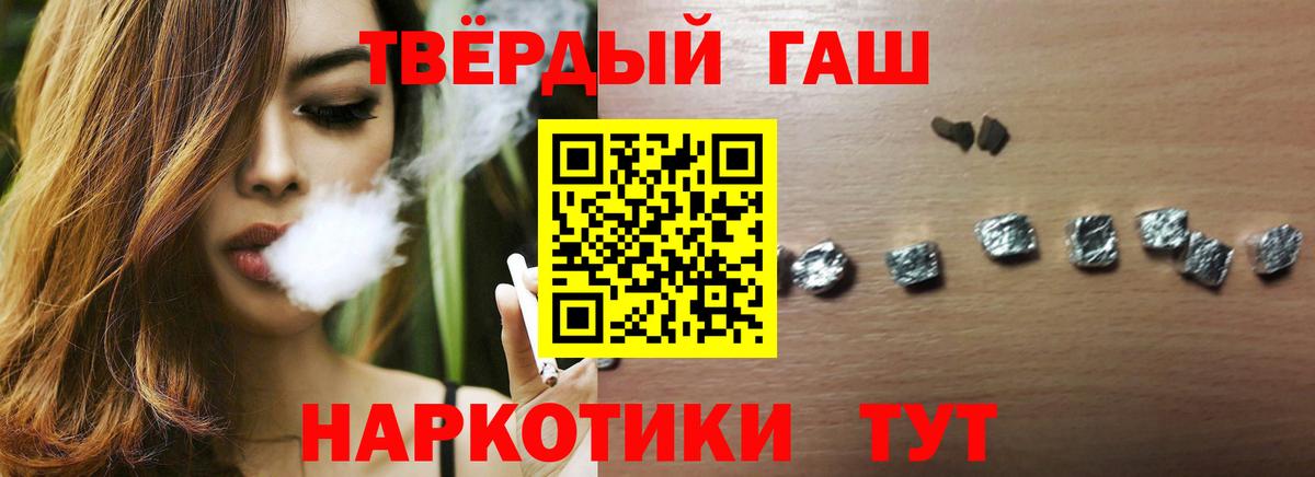 ГАШ индика сатива Кизилюрт