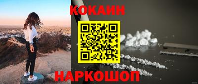каннабис Комсомольск-на-Амуре