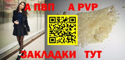 каннабис Комсомольск-на-Амуре