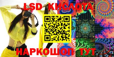 эйфоретик Коммунар