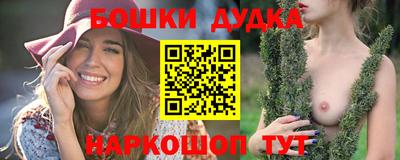 каннабис Комсомольск-на-Амуре