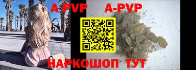 эйфоретик Коммунар