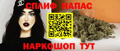 каннабис Комсомольск-на-Амуре
