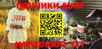 каннабис Комсомольск-на-Амуре