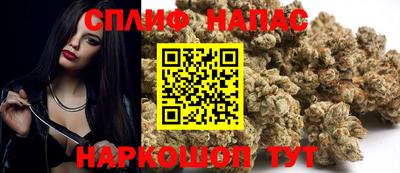 каннабис Комсомольск-на-Амуре