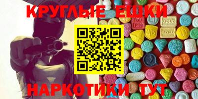круглые Конаково