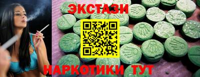 каннабис Комсомольск-на-Амуре