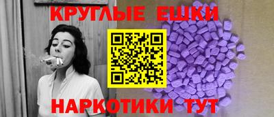 эйфоретик Коммунар