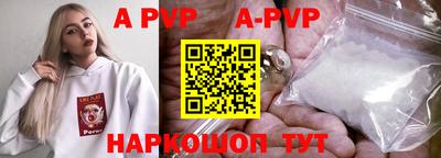 круглые Конаково