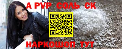 круглые Конаково