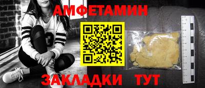 каннабис Комсомольск-на-Амуре