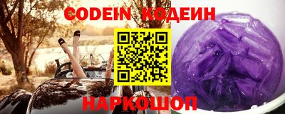 круглые Конаково