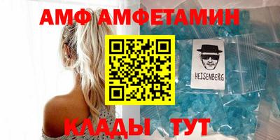 каннабис Комсомольск-на-Амуре