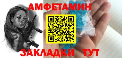каннабис Комсомольск-на-Амуре