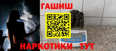 каннабис Комсомольск-на-Амуре