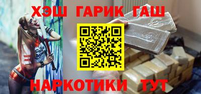 каннабис Комсомольск-на-Амуре