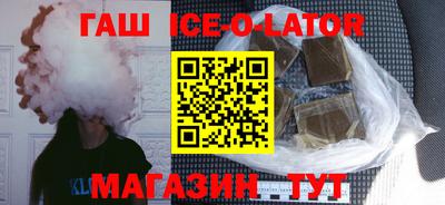 каннабис Комсомольск-на-Амуре
