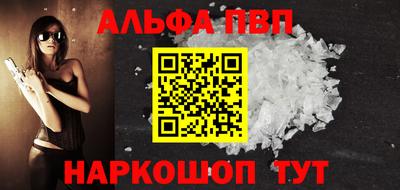каннабис Комсомольск-на-Амуре