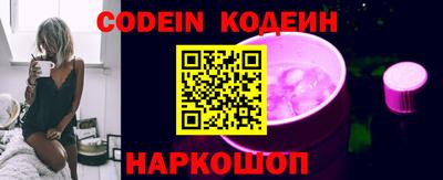 эйфоретик Коммунар