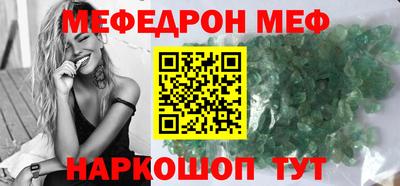 эйфоретик Коммунар