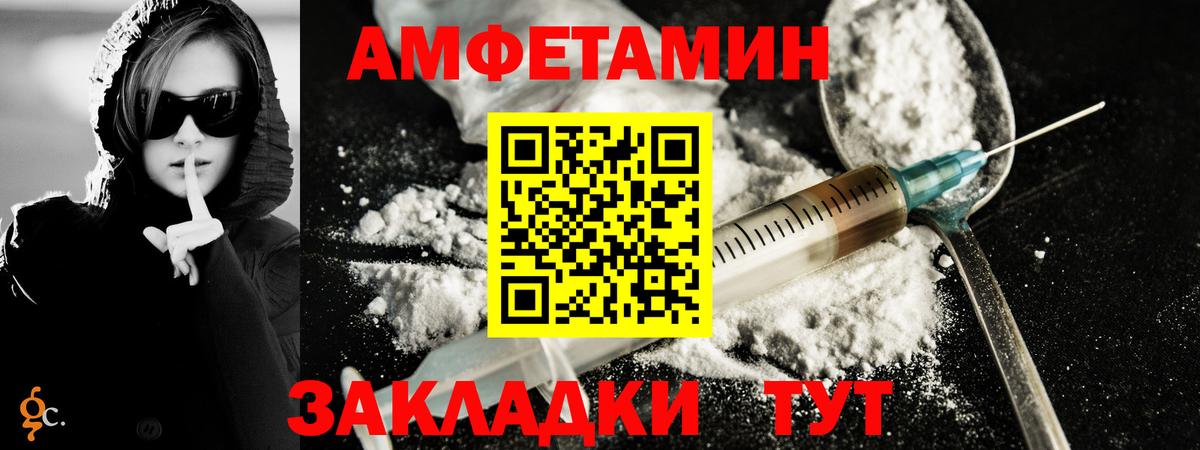 Кизилюрт  МЕТАМФЕТАМИН пудра  Вход с VPN  МЕТАМФЕТАМИН пудра 