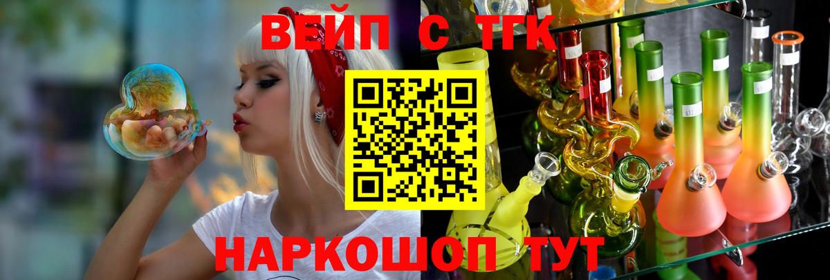Кизилюрт  omg ССЫЛКА  Вход с VPN  Дистиллят ТГК вейп с тгк 