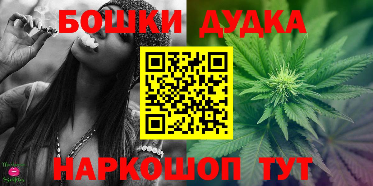 Канабис LSD WEED Кизилюрт