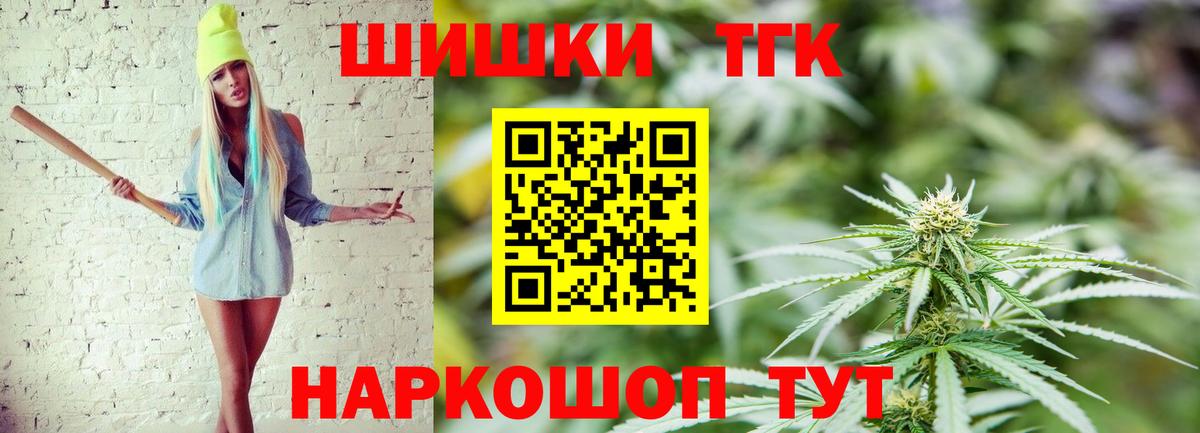 Марихуана Ganja  Каннабис OG Kush  Вход с VPN  Кизилюрт 
